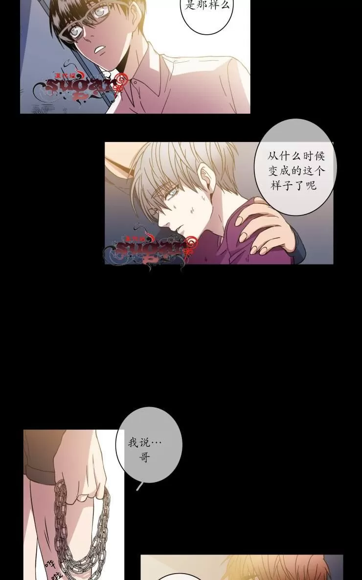 《灯笼??》漫画最新章节 第21-28话 免费下拉式在线观看章节第【64】张图片