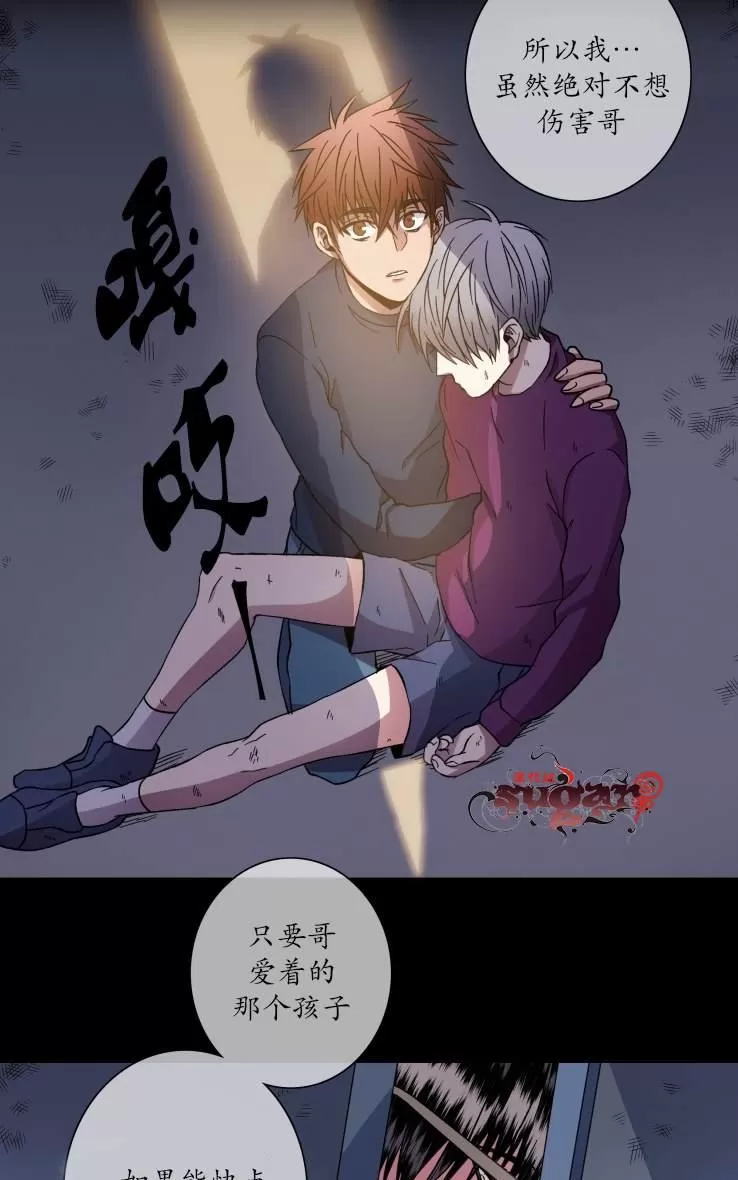 《灯笼??》漫画最新章节 第21-28话 免费下拉式在线观看章节第【66】张图片