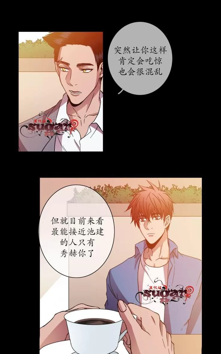 《灯笼??》漫画最新章节 第21-28话 免费下拉式在线观看章节第【69】张图片