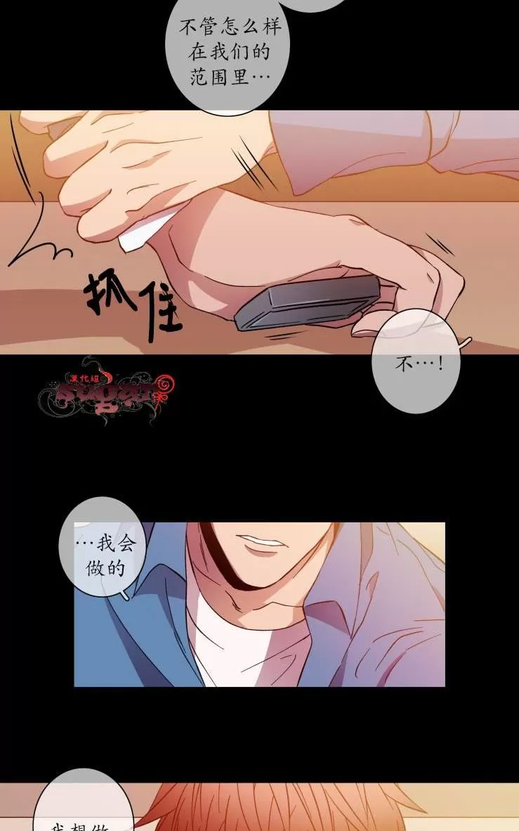 《灯笼??》漫画最新章节 第21-28话 免费下拉式在线观看章节第【73】张图片