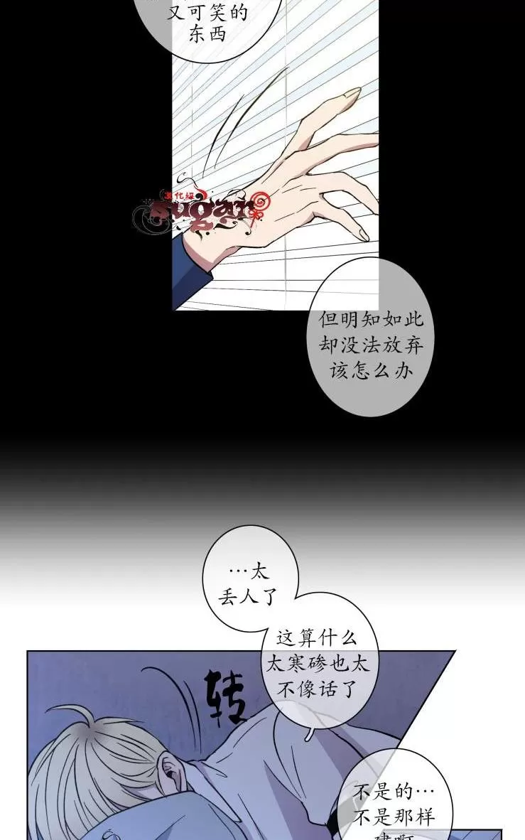 《灯笼??》漫画最新章节 第21-28话 免费下拉式在线观看章节第【80】张图片