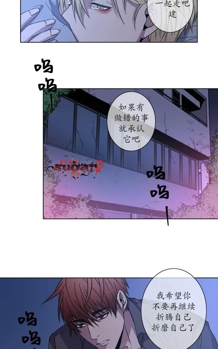 《灯笼??》漫画最新章节 第21-28话 免费下拉式在线观看章节第【84】张图片