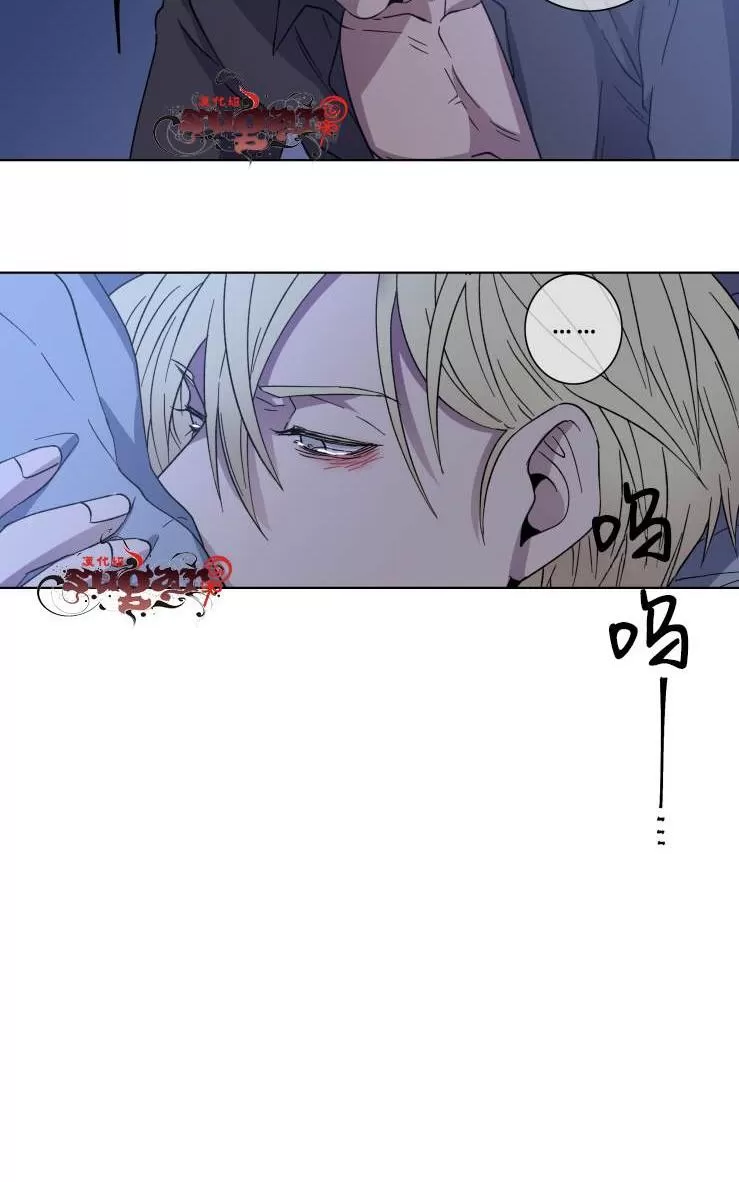 《灯笼??》漫画最新章节 第21-28话 免费下拉式在线观看章节第【85】张图片