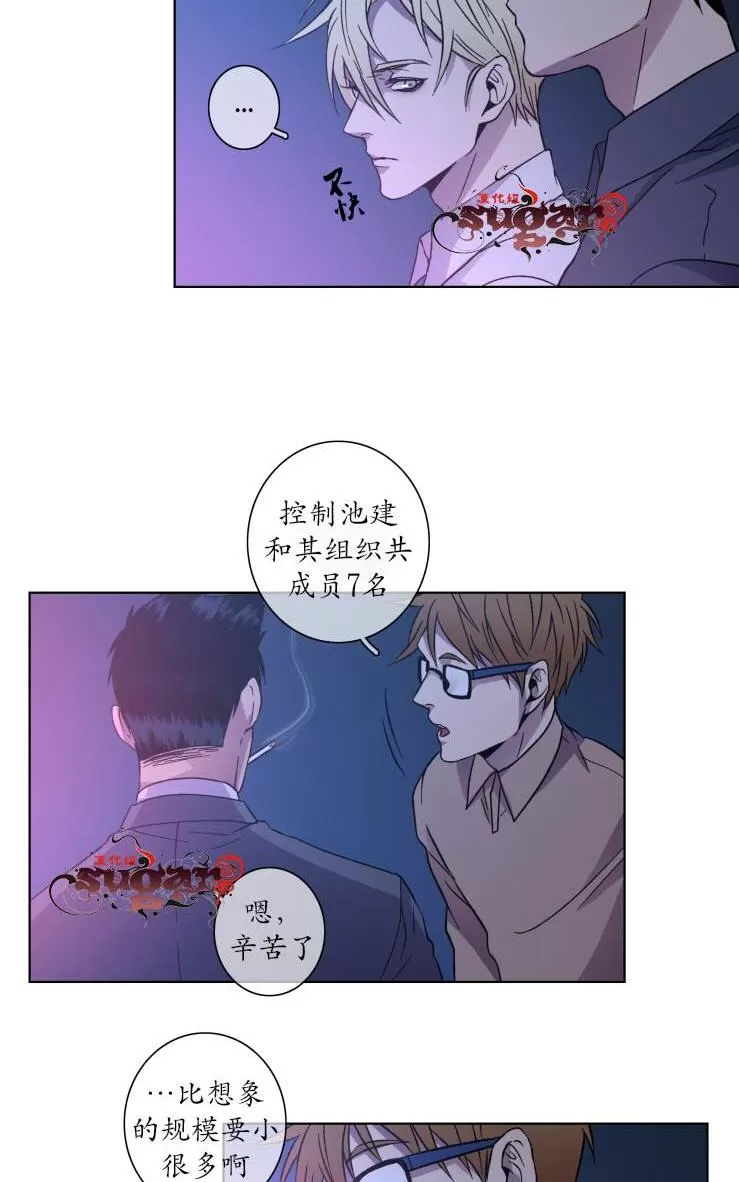 《灯笼??》漫画最新章节 第21-28话 免费下拉式在线观看章节第【88】张图片