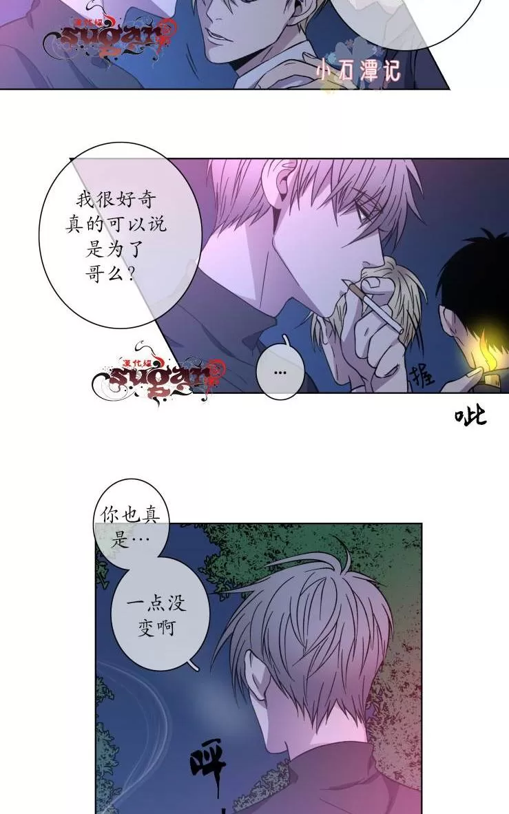 《灯笼??》漫画最新章节 第21-28话 免费下拉式在线观看章节第【93】张图片