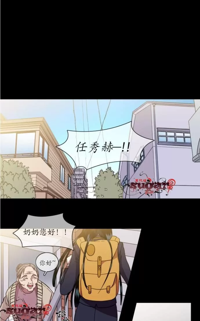 《灯笼??》漫画最新章节 第21-28话 免费下拉式在线观看章节第【95】张图片