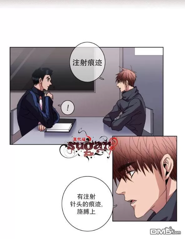 《灯笼??》漫画最新章节 第11-20话 免费下拉式在线观看章节第【101】张图片