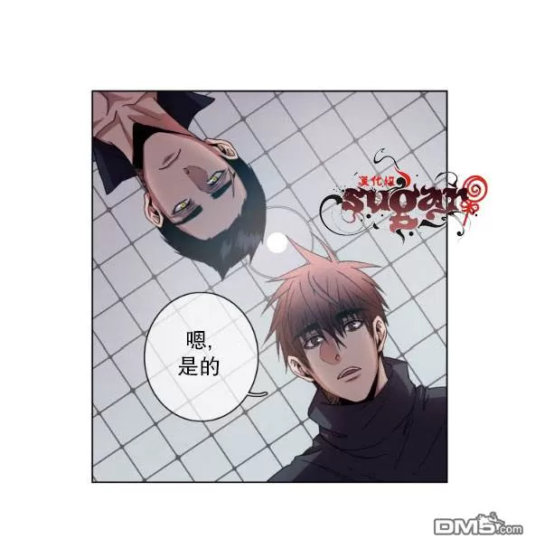 《灯笼??》漫画最新章节 第11-20话 免费下拉式在线观看章节第【104】张图片