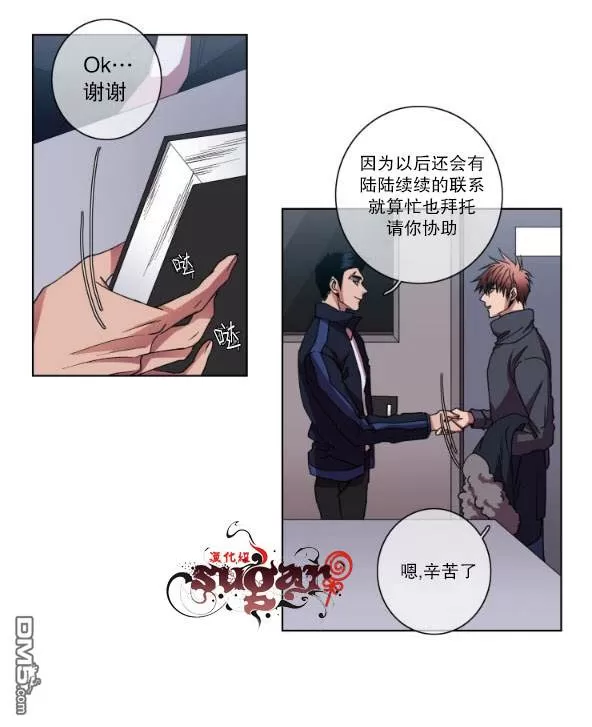 《灯笼??》漫画最新章节 第11-20话 免费下拉式在线观看章节第【105】张图片