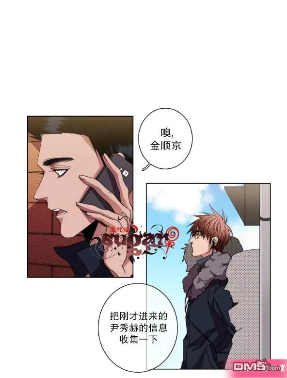 《灯笼??》漫画最新章节 第11-20话 免费下拉式在线观看章节第【106】张图片