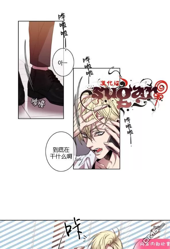 《灯笼??》漫画最新章节 第11-20话 免费下拉式在线观看章节第【108】张图片