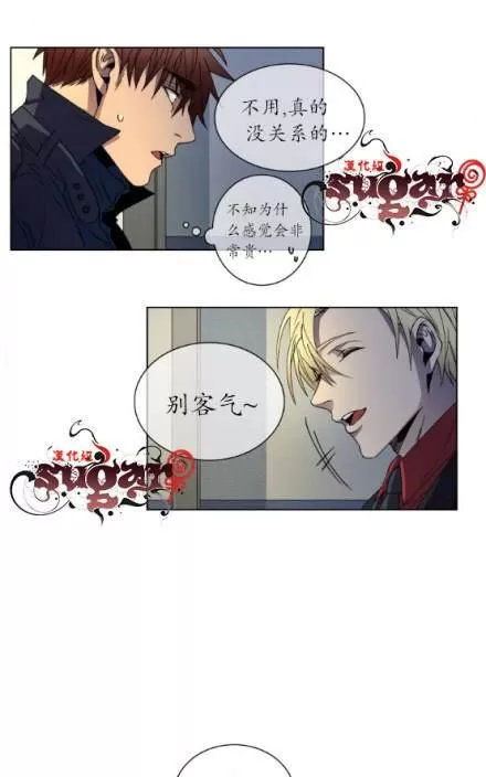 《灯笼??》漫画最新章节 第11-20话 免费下拉式在线观看章节第【11】张图片