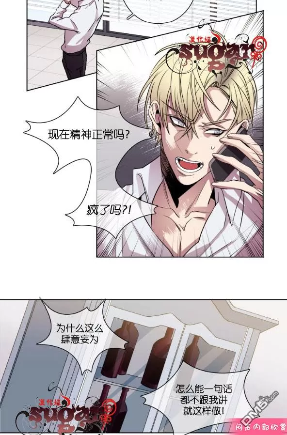 《灯笼??》漫画最新章节 第11-20话 免费下拉式在线观看章节第【110】张图片