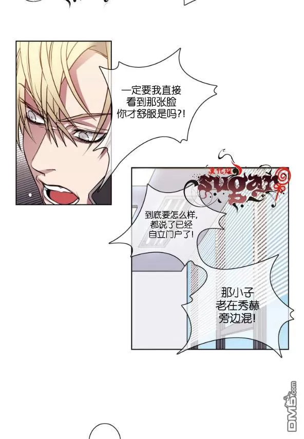 《灯笼??》漫画最新章节 第11-20话 免费下拉式在线观看章节第【111】张图片