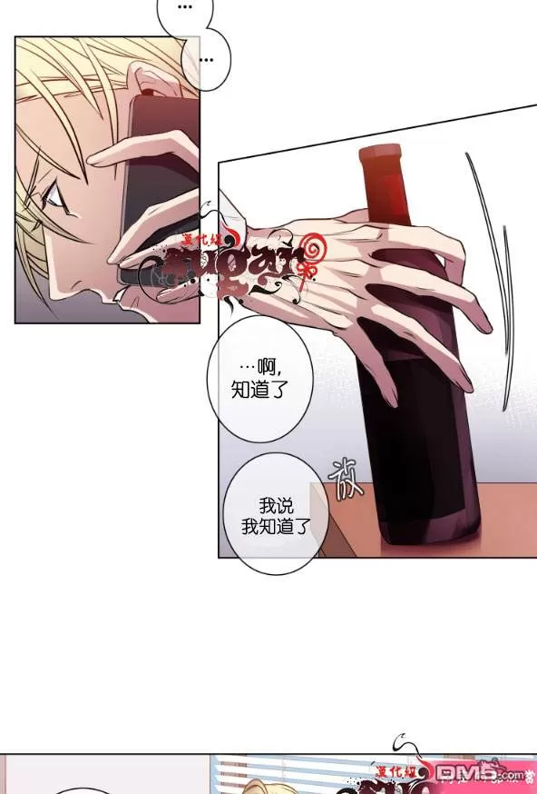 《灯笼??》漫画最新章节 第11-20话 免费下拉式在线观看章节第【112】张图片