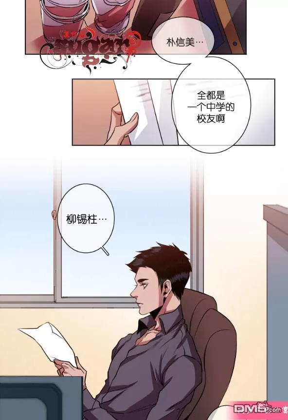 《灯笼??》漫画最新章节 第11-20话 免费下拉式在线观看章节第【115】张图片