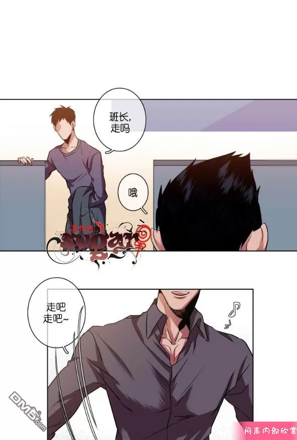 《灯笼??》漫画最新章节 第11-20话 免费下拉式在线观看章节第【117】张图片