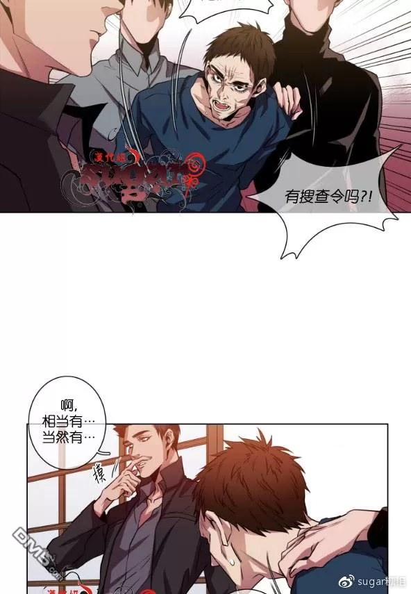 《灯笼??》漫画最新章节 第11-20话 免费下拉式在线观看章节第【120】张图片