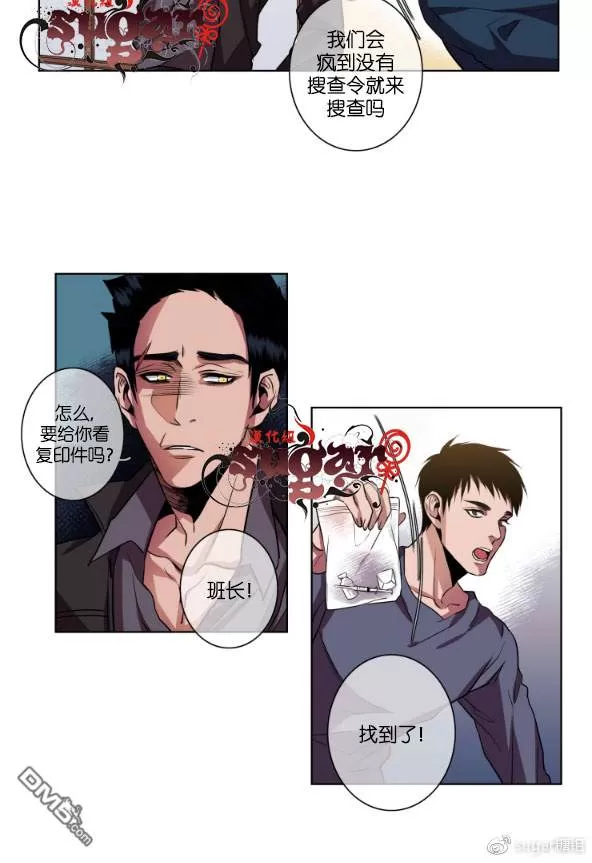 《灯笼??》漫画最新章节 第11-20话 免费下拉式在线观看章节第【121】张图片