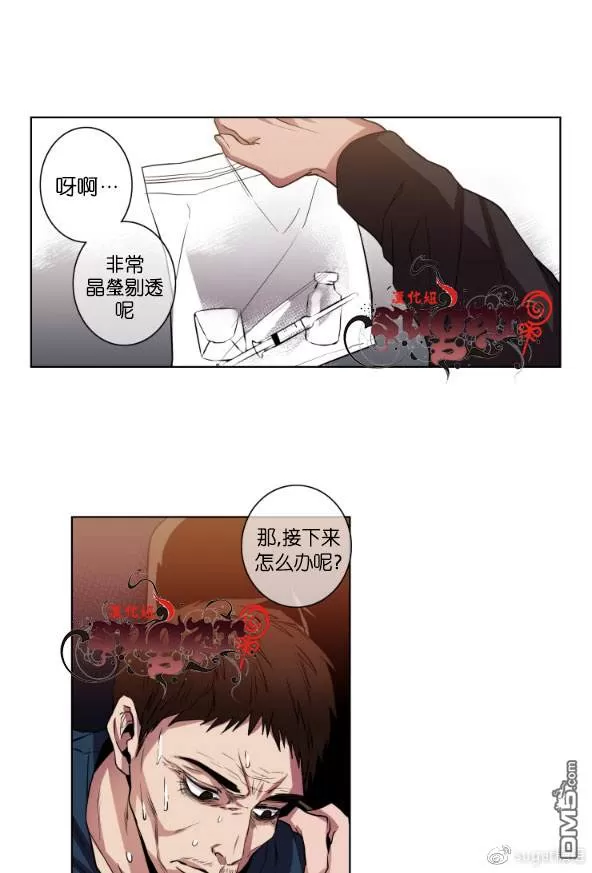 《灯笼??》漫画最新章节 第11-20话 免费下拉式在线观看章节第【122】张图片