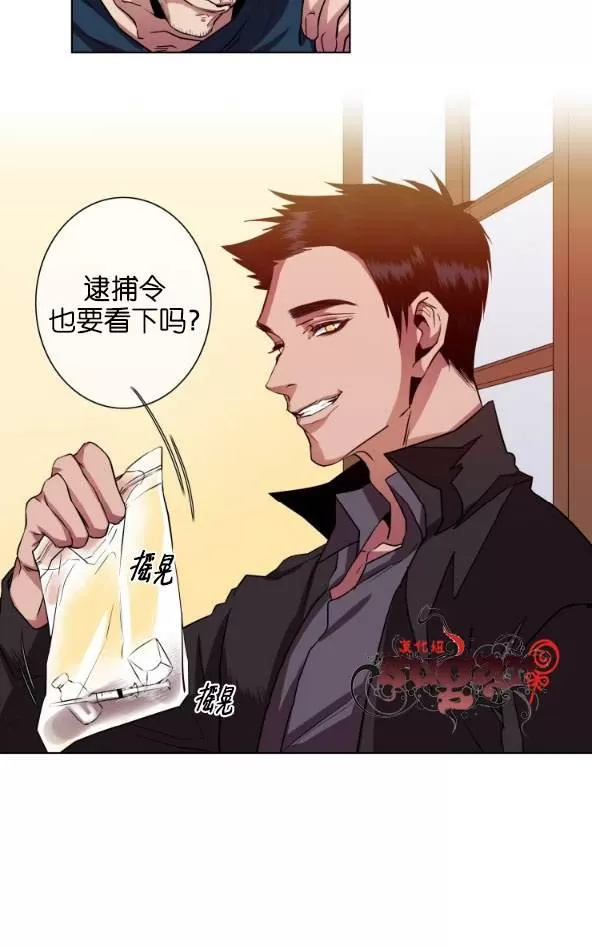 《灯笼??》漫画最新章节 第11-20话 免费下拉式在线观看章节第【123】张图片