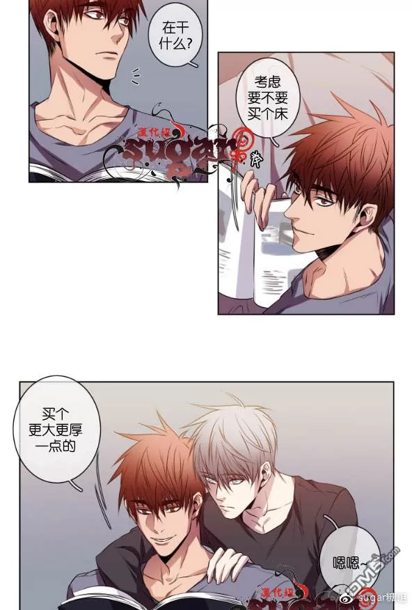 《灯笼??》漫画最新章节 第11-20话 免费下拉式在线观看章节第【126】张图片