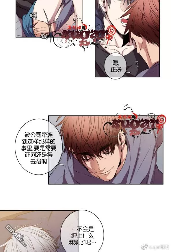 《灯笼??》漫画最新章节 第11-20话 免费下拉式在线观看章节第【131】张图片