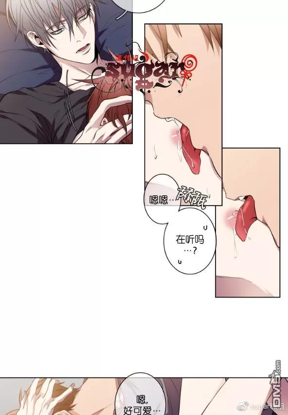 《灯笼??》漫画最新章节 第11-20话 免费下拉式在线观看章节第【132】张图片