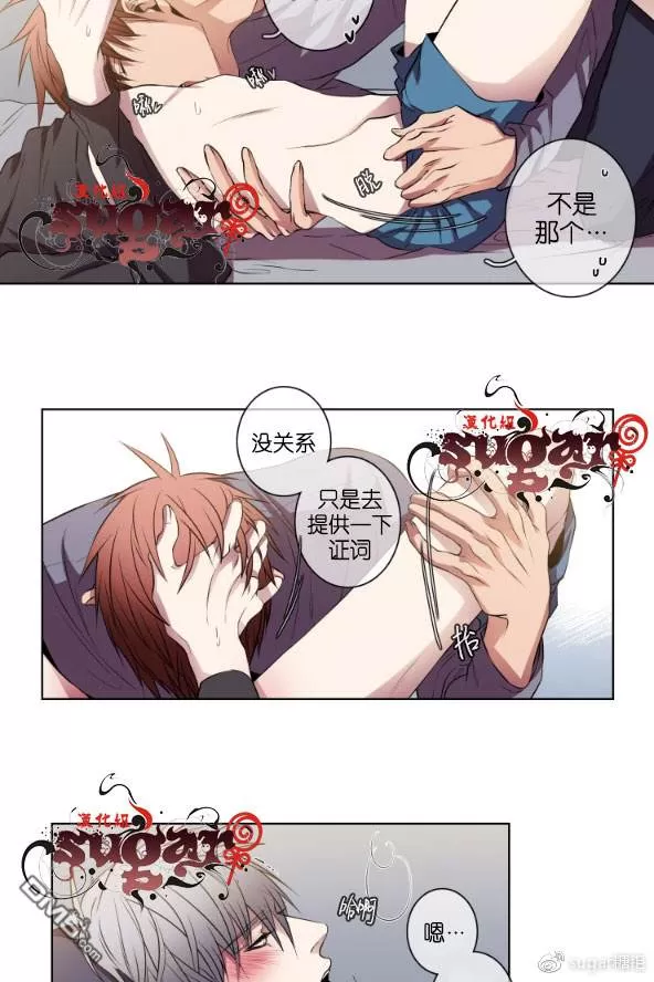 《灯笼??》漫画最新章节 第11-20话 免费下拉式在线观看章节第【133】张图片