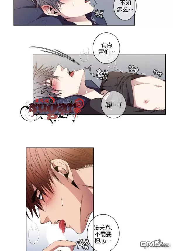 《灯笼??》漫画最新章节 第11-20话 免费下拉式在线观看章节第【134】张图片