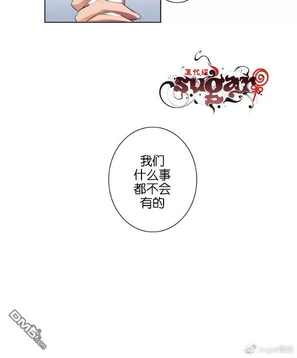 《灯笼??》漫画最新章节 第11-20话 免费下拉式在线观看章节第【135】张图片