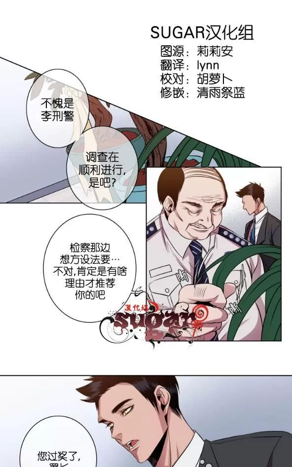 《灯笼??》漫画最新章节 第11-20话 免费下拉式在线观看章节第【136】张图片