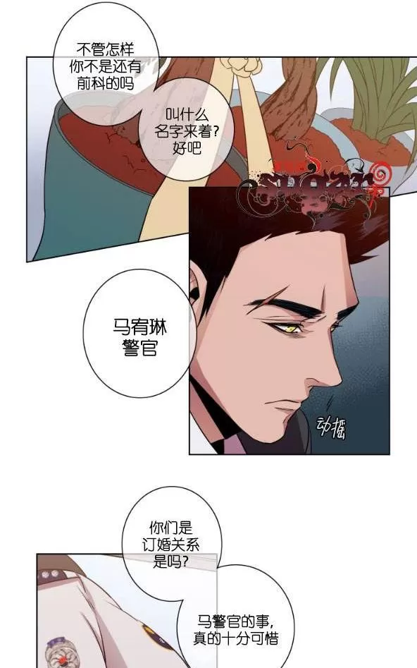 《灯笼??》漫画最新章节 第11-20话 免费下拉式在线观看章节第【139】张图片