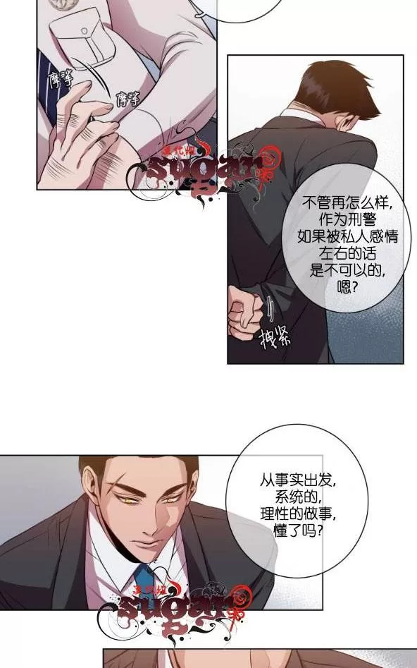 《灯笼??》漫画最新章节 第11-20话 免费下拉式在线观看章节第【140】张图片