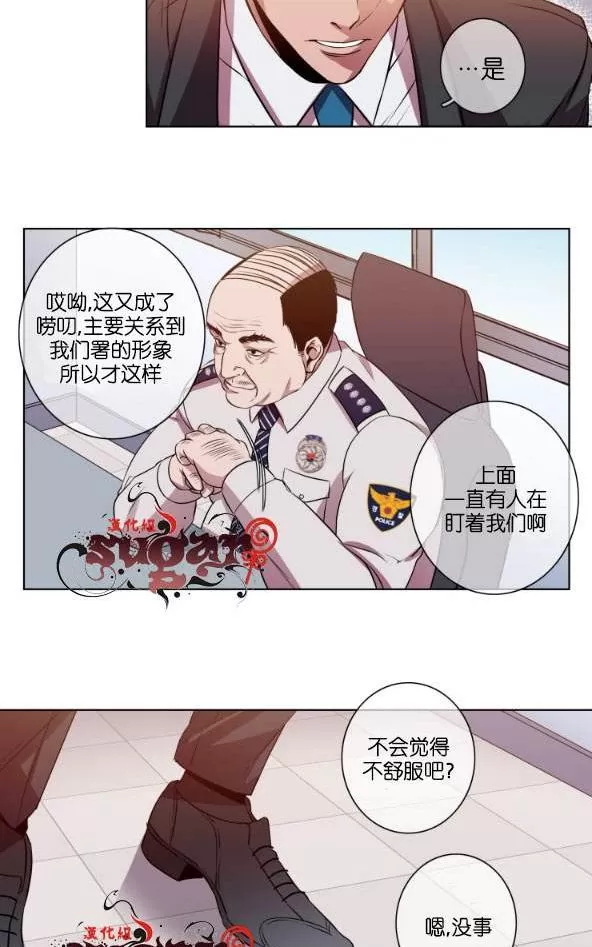 《灯笼??》漫画最新章节 第11-20话 免费下拉式在线观看章节第【141】张图片