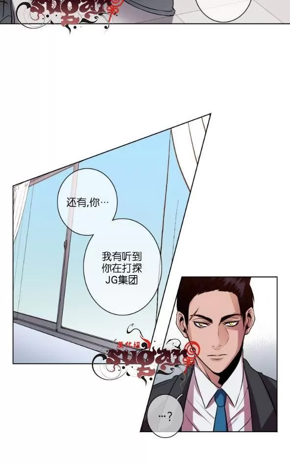 《灯笼??》漫画最新章节 第11-20话 免费下拉式在线观看章节第【142】张图片