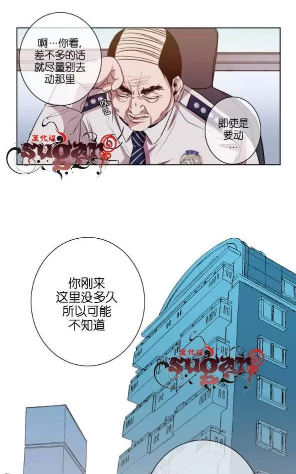 《灯笼??》漫画最新章节 第11-20话 免费下拉式在线观看章节第【143】张图片