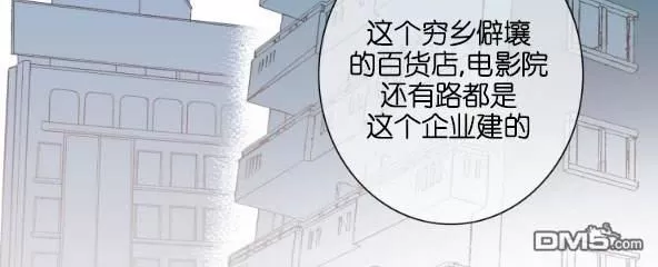 《灯笼??》漫画最新章节 第11-20话 免费下拉式在线观看章节第【144】张图片