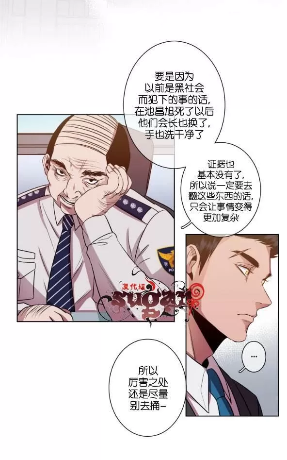 《灯笼??》漫画最新章节 第11-20话 免费下拉式在线观看章节第【145】张图片