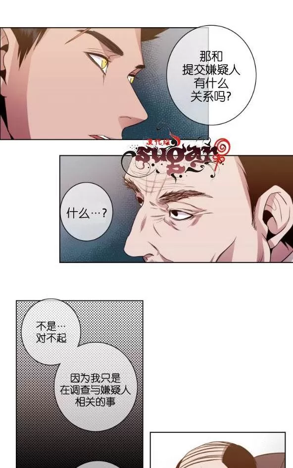 《灯笼??》漫画最新章节 第11-20话 免费下拉式在线观看章节第【146】张图片