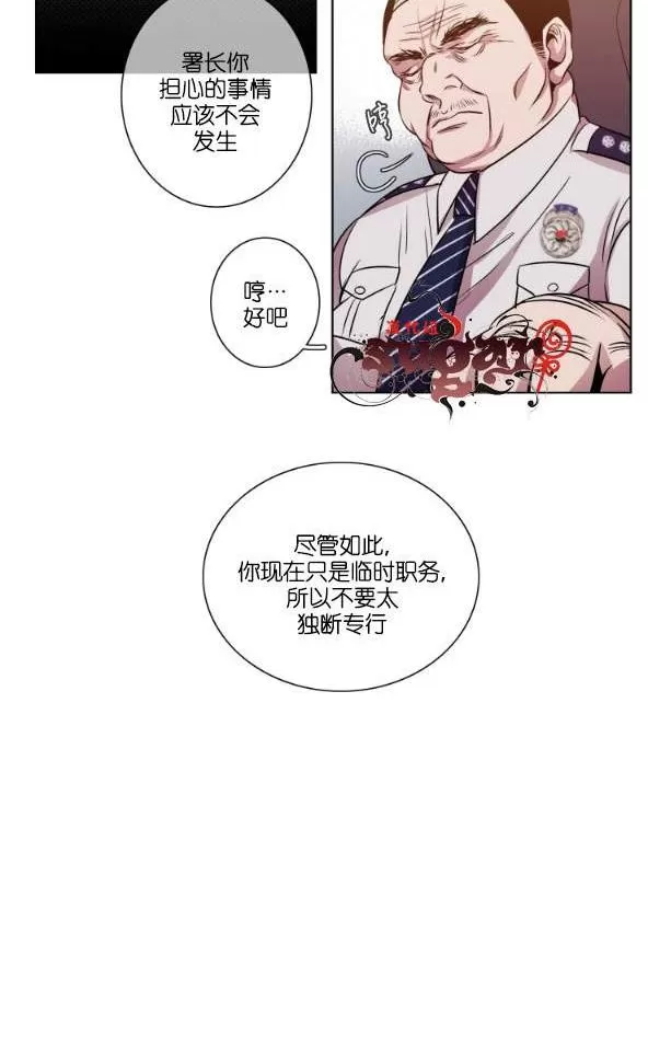 《灯笼??》漫画最新章节 第11-20话 免费下拉式在线观看章节第【147】张图片