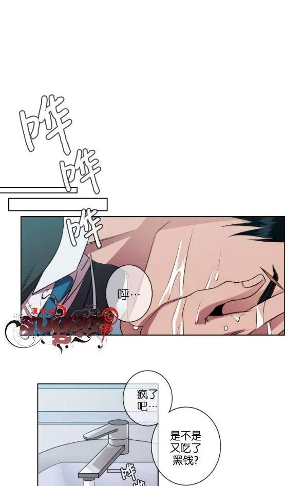 《灯笼??》漫画最新章节 第11-20话 免费下拉式在线观看章节第【148】张图片