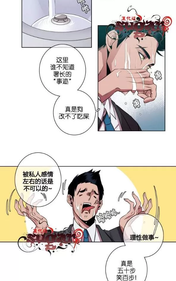 《灯笼??》漫画最新章节 第11-20话 免费下拉式在线观看章节第【149】张图片