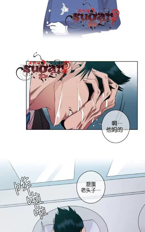 《灯笼??》漫画最新章节 第11-20话 免费下拉式在线观看章节第【151】张图片