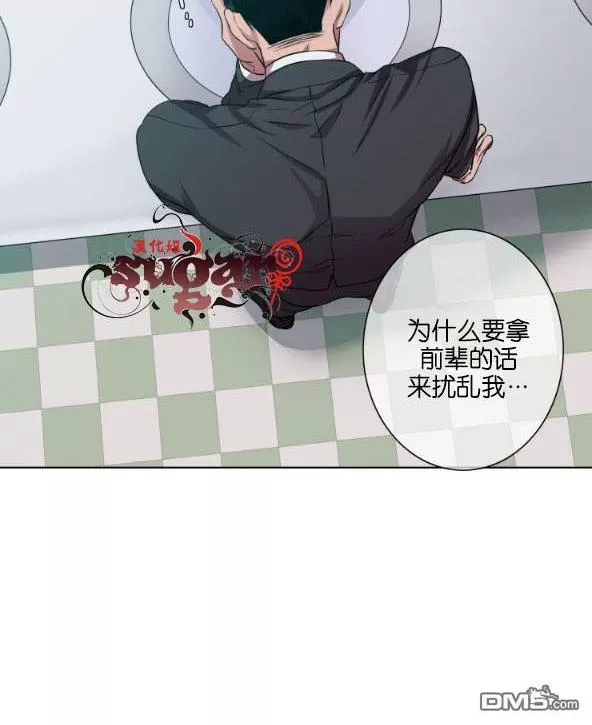 《灯笼??》漫画最新章节 第11-20话 免费下拉式在线观看章节第【152】张图片