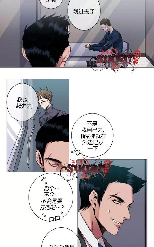 《灯笼??》漫画最新章节 第11-20话 免费下拉式在线观看章节第【154】张图片