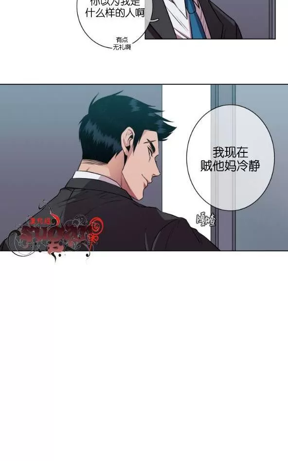 《灯笼??》漫画最新章节 第11-20话 免费下拉式在线观看章节第【155】张图片