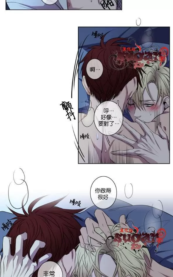 《灯笼??》漫画最新章节 第11-20话 免费下拉式在线观看章节第【158】张图片