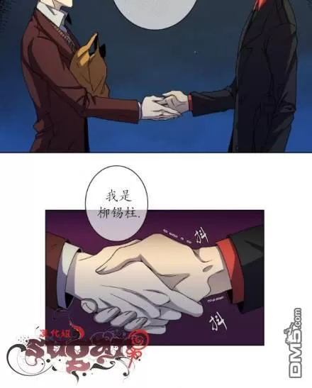 《灯笼??》漫画最新章节 第11-20话 免费下拉式在线观看章节第【16】张图片