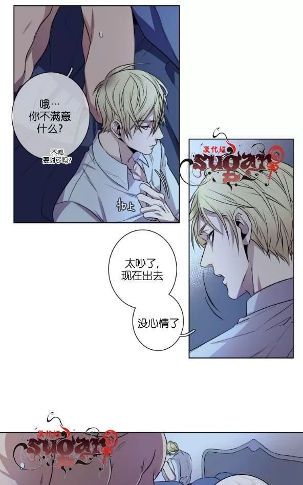 《灯笼??》漫画最新章节 第11-20话 免费下拉式在线观看章节第【161】张图片